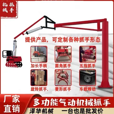东胜区雄克卡盘爪schunk机械抓手303542PZN-plus 100-1-IS汰慷秒报价